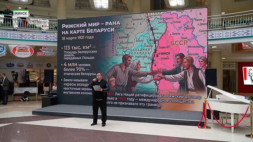 Беларусь адзиная