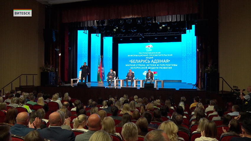 Беларусь