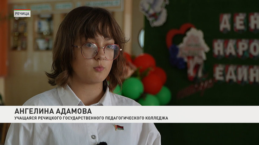 Ангелина Адамова, учащаяся речицкого государственного педагогического колледжа