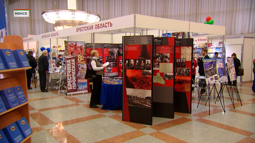 Беларусь готовится к XXХIII Минской международной книжной выставке-ярмарке