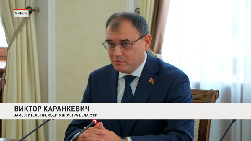 Виктор Каранкевич, заместитель премьер-министра Беларуси