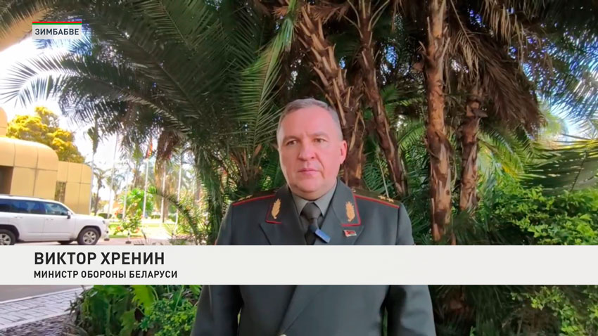 Виктор Хренин, министр обороны Беларуси