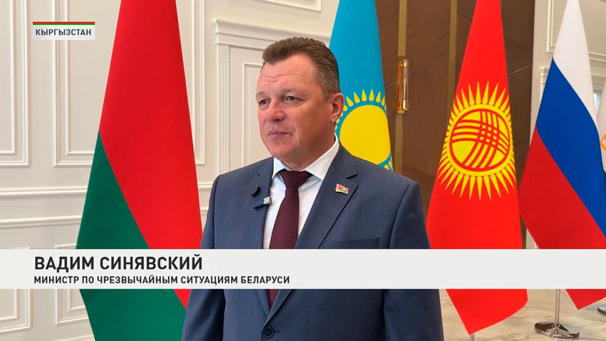 Вадим Синявский, министр по чрезвычайным ситуациям Беларуси