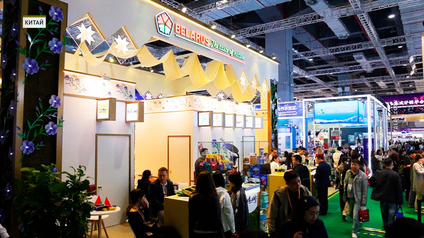 Беларусь в Шанхае на Китайской международной выставке импорта представили 45 компаний