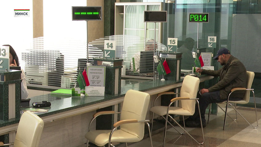 Беларусбанк