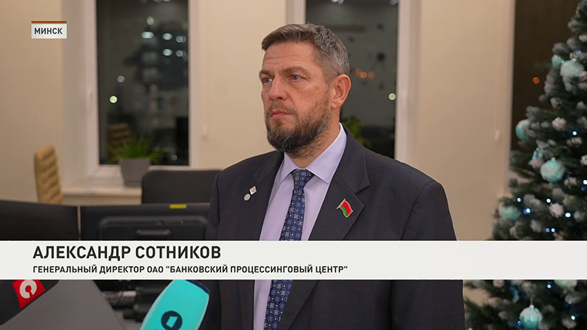 Беларусбанк