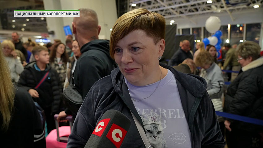 Белавия