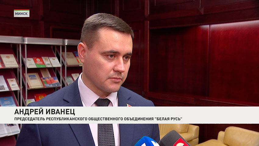 Андрей Иванец