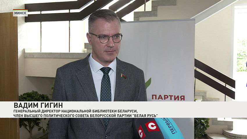 Гигин