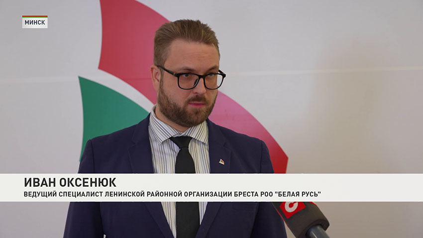 Иван Оксенюк