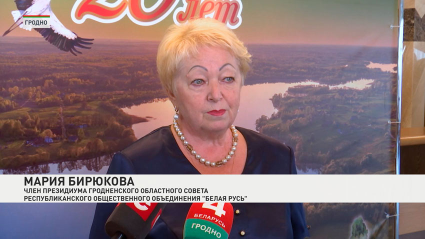 Мария Бирюкова, член президиума Гродненского областного совета Республиканского общественного объединения «Белая Русь»