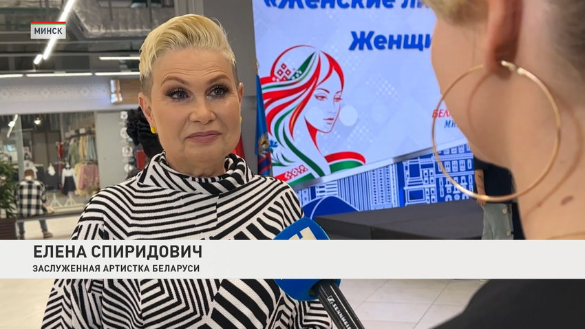 Елена Спиридович, заслуженная артистка Республики Беларусь