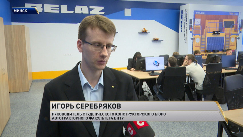 Игорь Серебряков, руководитель студенческого конструкторского бюро автотракторного факультета БНТУ