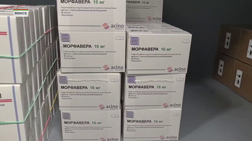 Белфарм