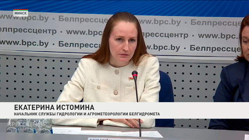 Екатерина Истомина, начальник службы гидрологии и агрометеорологии Белгидромета