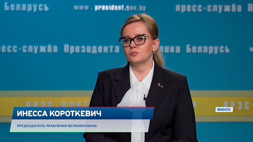 Инесса Короткевич