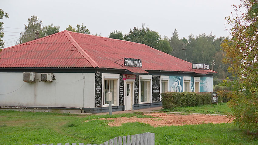 Белкоопсоюз