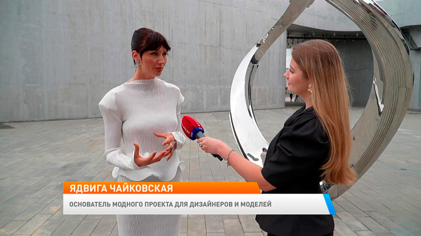 Ядвига Чайковская, основатель модного проекта для дизайнеров и моделей