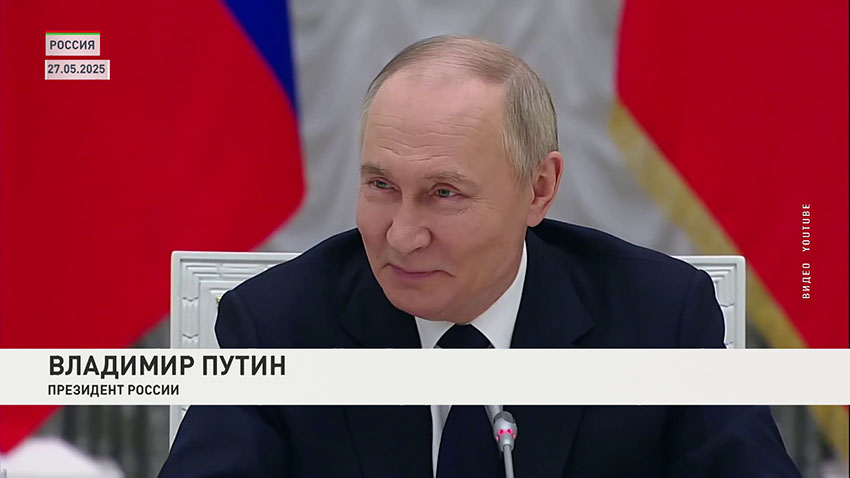 Владимир Путин