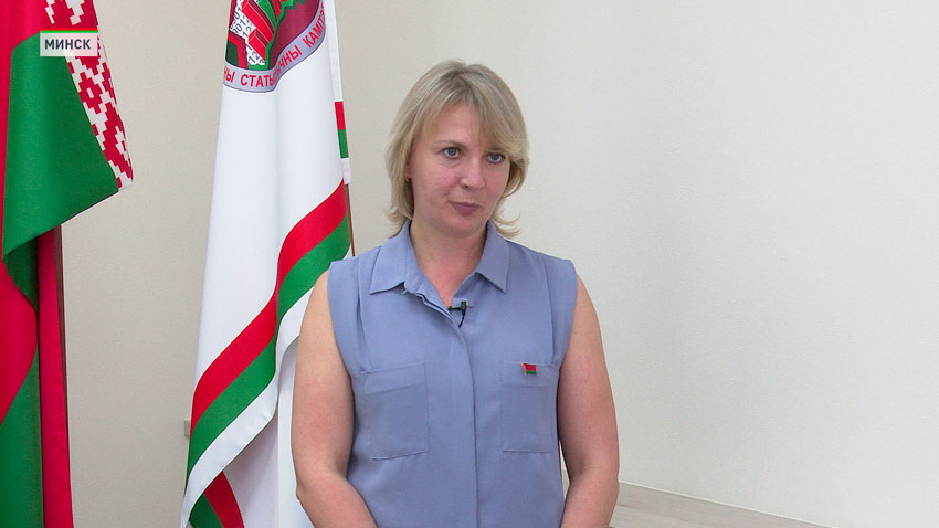 Белстат 
