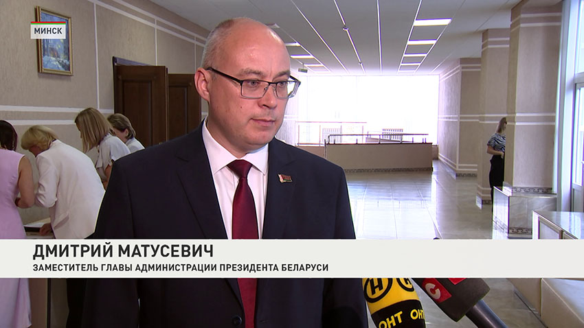 Белстат