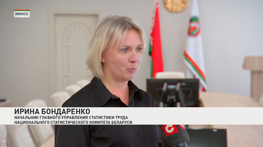 Ирина Бондаренко, начальник главного управления статистики труда Национального статистического комитета Беларуси
