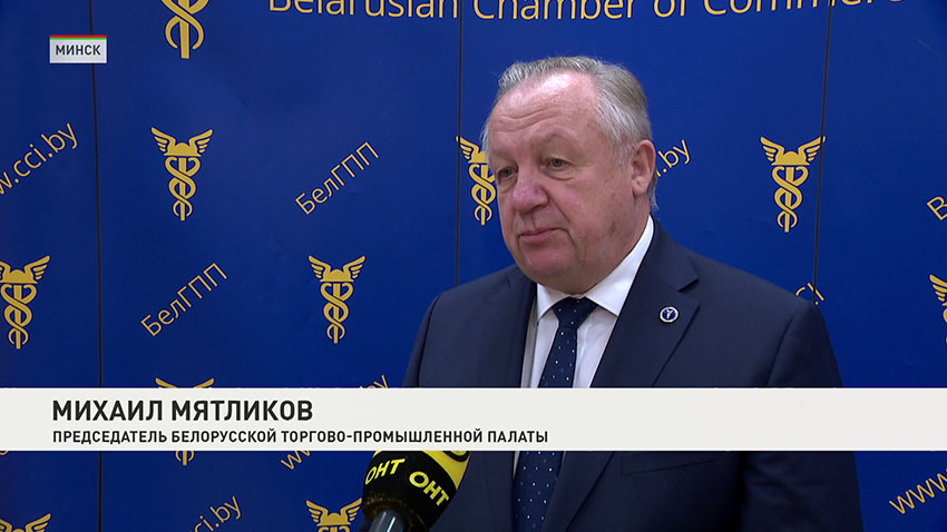 БелТПП