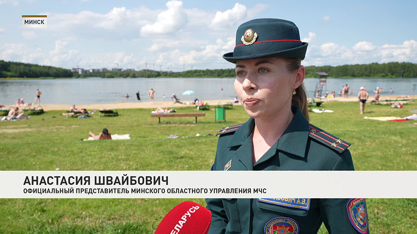 Безопасность