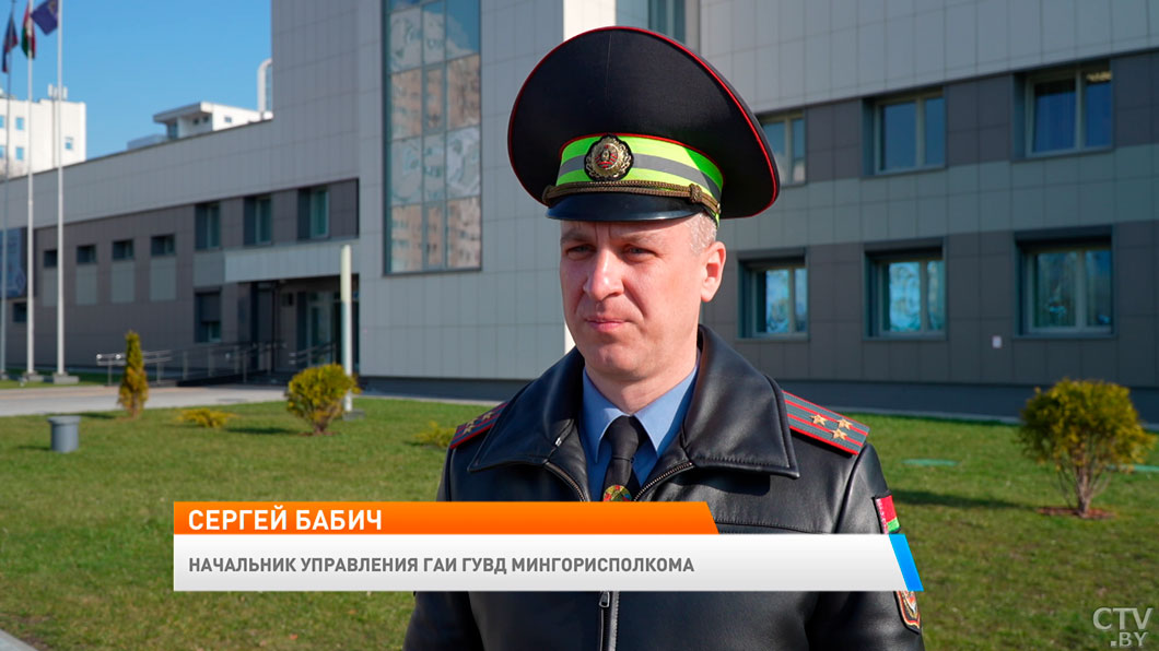 Сергей Бабич, начальник управления ГАИ ГУВД Мингорисполкома