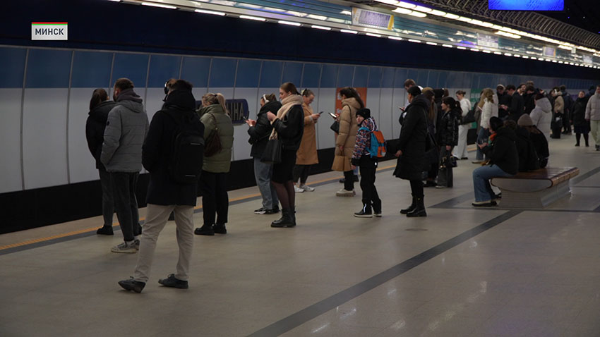 Метро