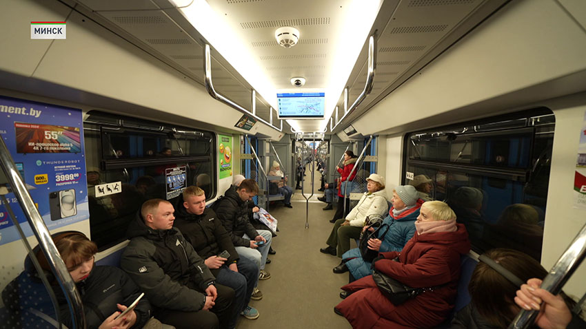Метро