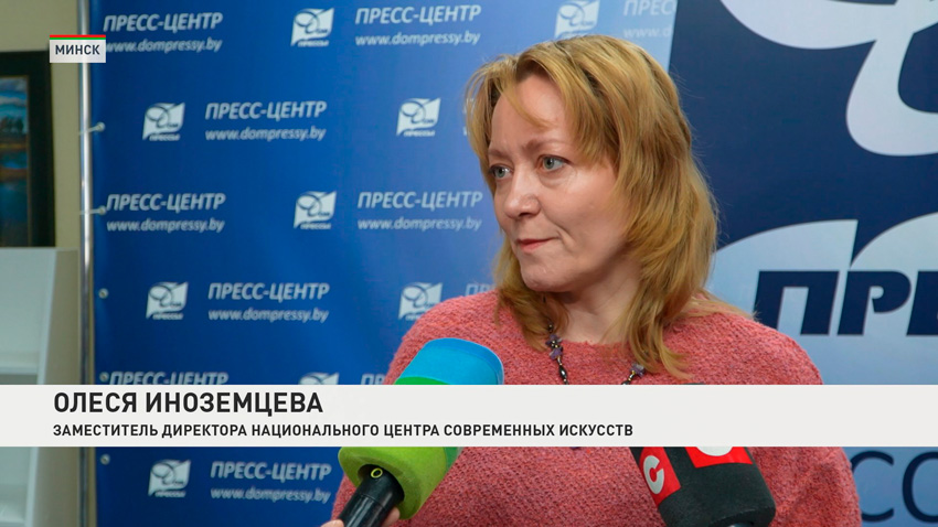 Олеся Иноземцева, заместитель директора Национального центра современных искусств