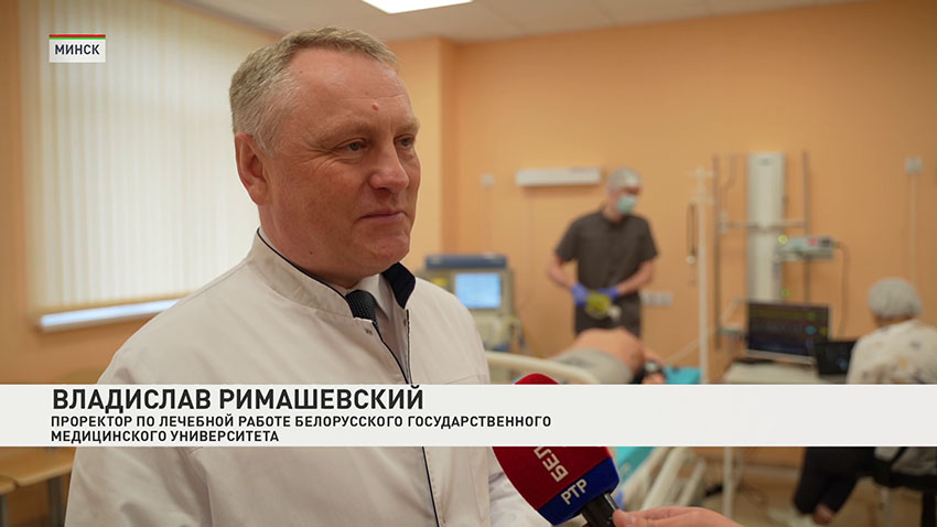 Медицина