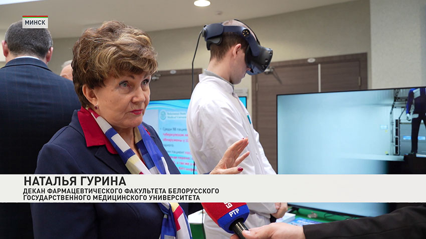 Медицина