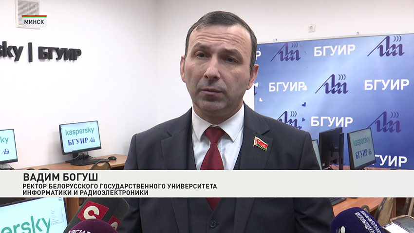 БГУИР