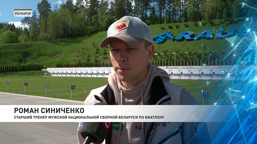 Синиченко