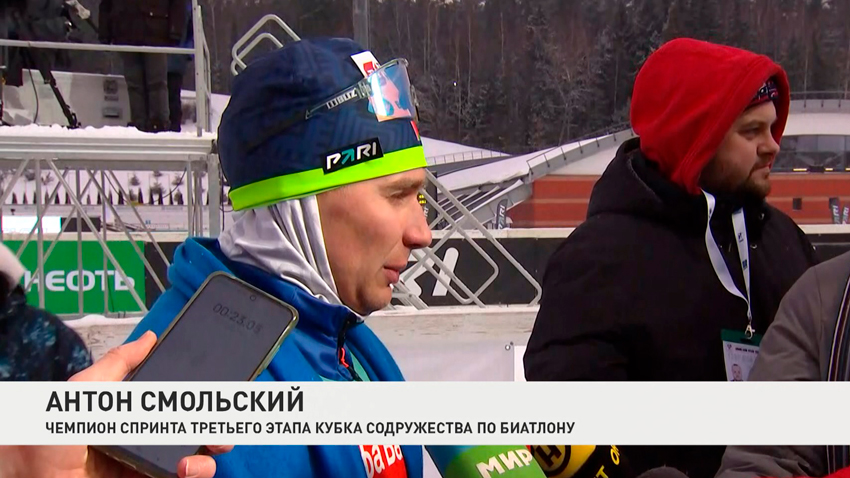 Антон Смольский