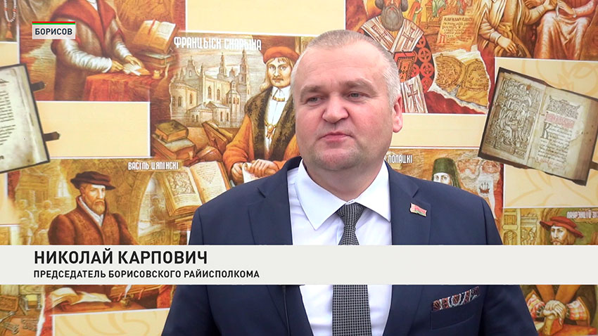 Николай Карпович
