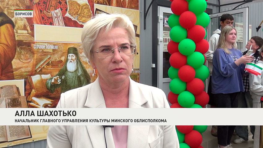 Алла Шахотько