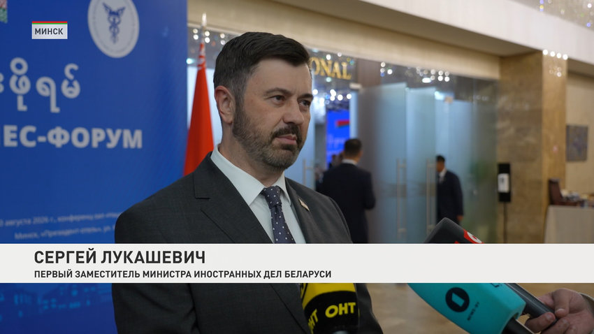 Сергей Лукашевич, первый заместитель министра иностранных дел Беларуси