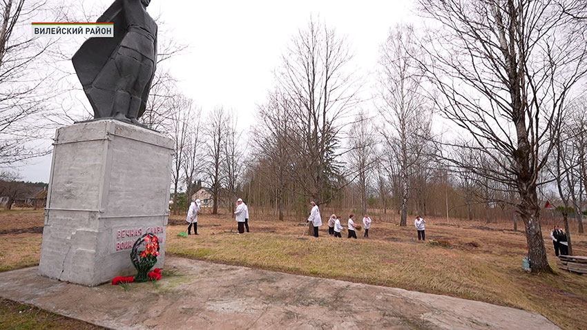 Благоустройство