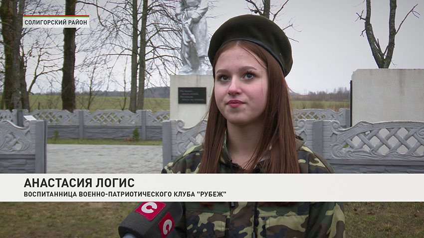 Анастасия Логис