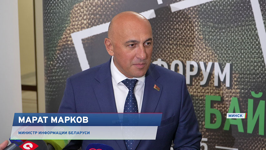 Марат Марков