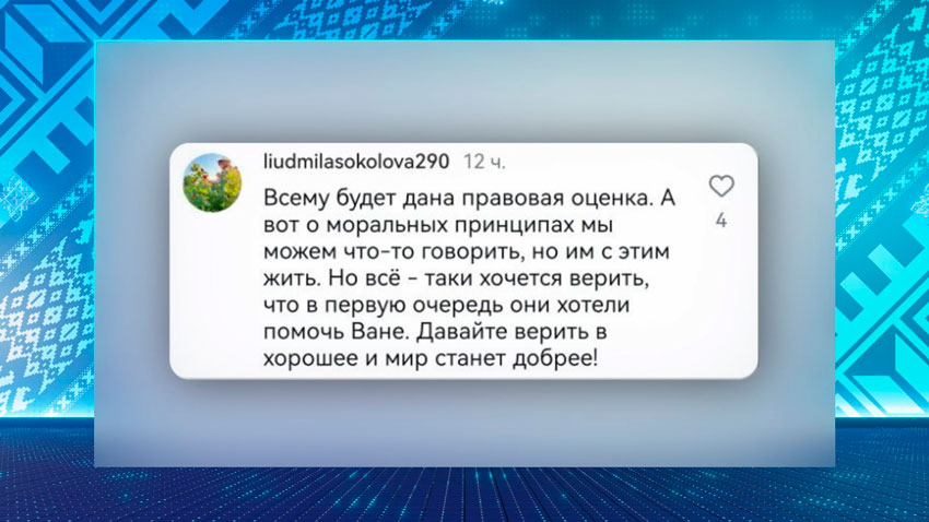 Негодуют и интернет-комментаторы.