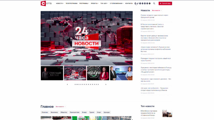 Это стена, возводимая во времена Холодной войны – белорусы о блокировке YouTube-каналов отечественных СМИ