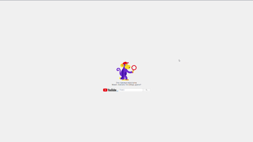 Это стена, возводимая во времена Холодной войны – белорусы о блокировке YouTube-каналов отечественных СМИ