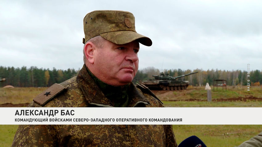 Александр Бас, командующий войсками Северо-Западного оперативного командования