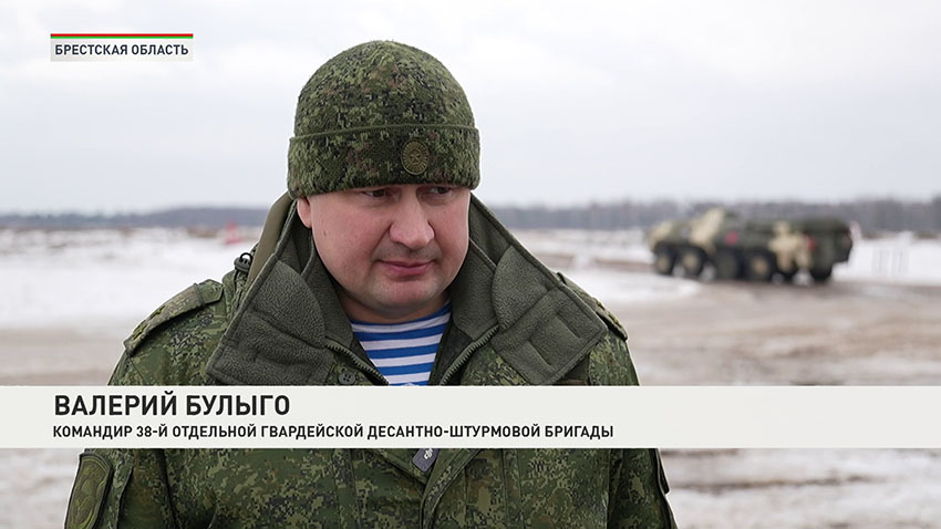 Боеготовность