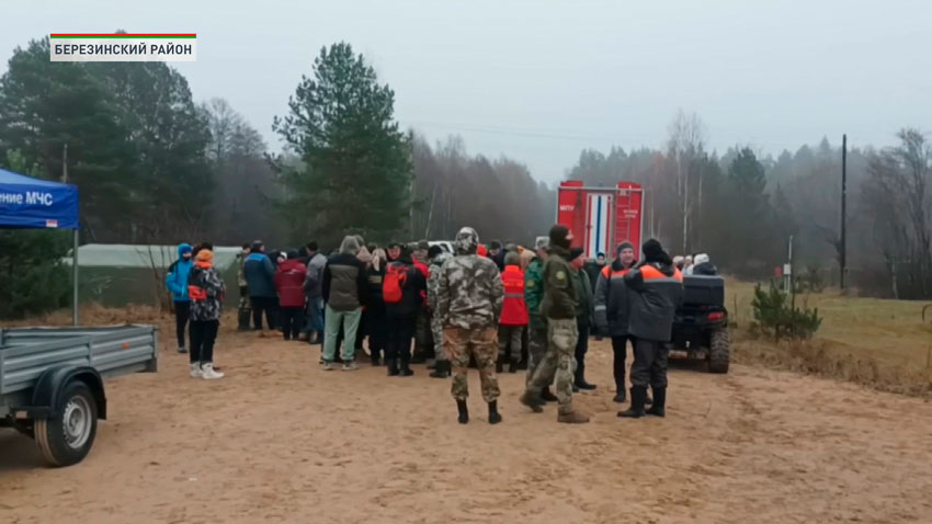 Более 550 человек третьи сутки ищут ребёнка, пропавшего в Минской области