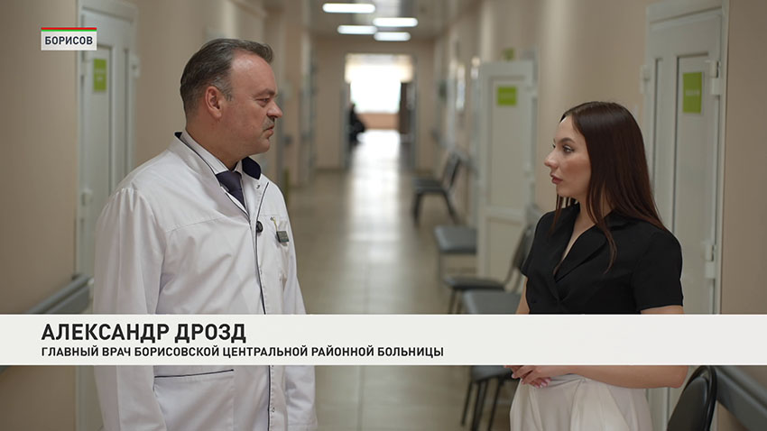 Больницы